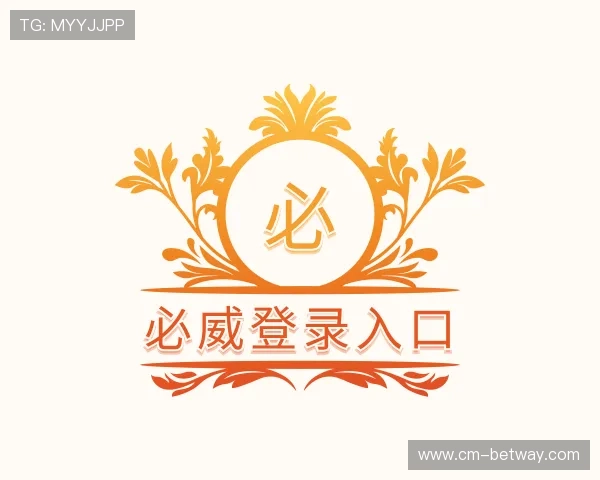 介绍必威登录入口